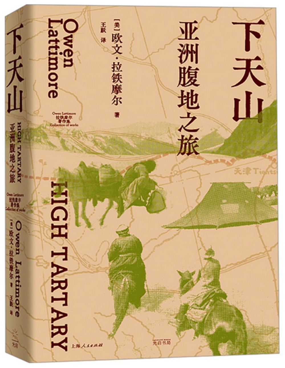 ebook 1725175872961