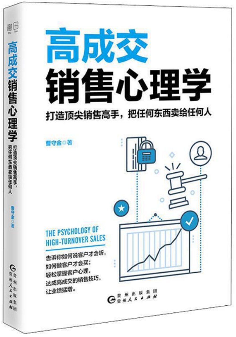 ebook 1725208301934
