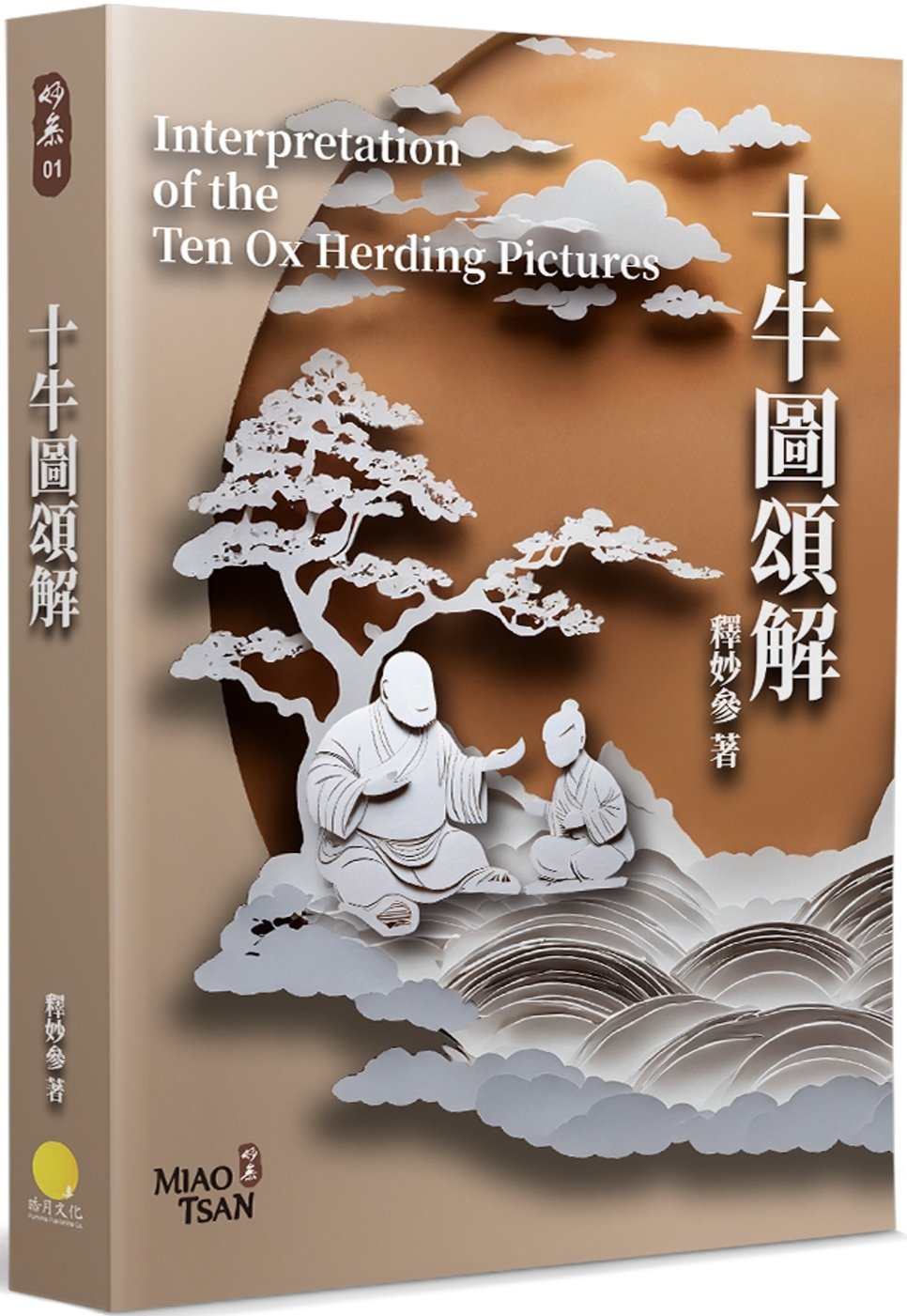 ebook 1725226354290