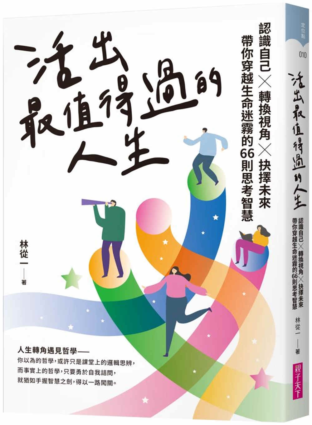 ebook 1725226397675