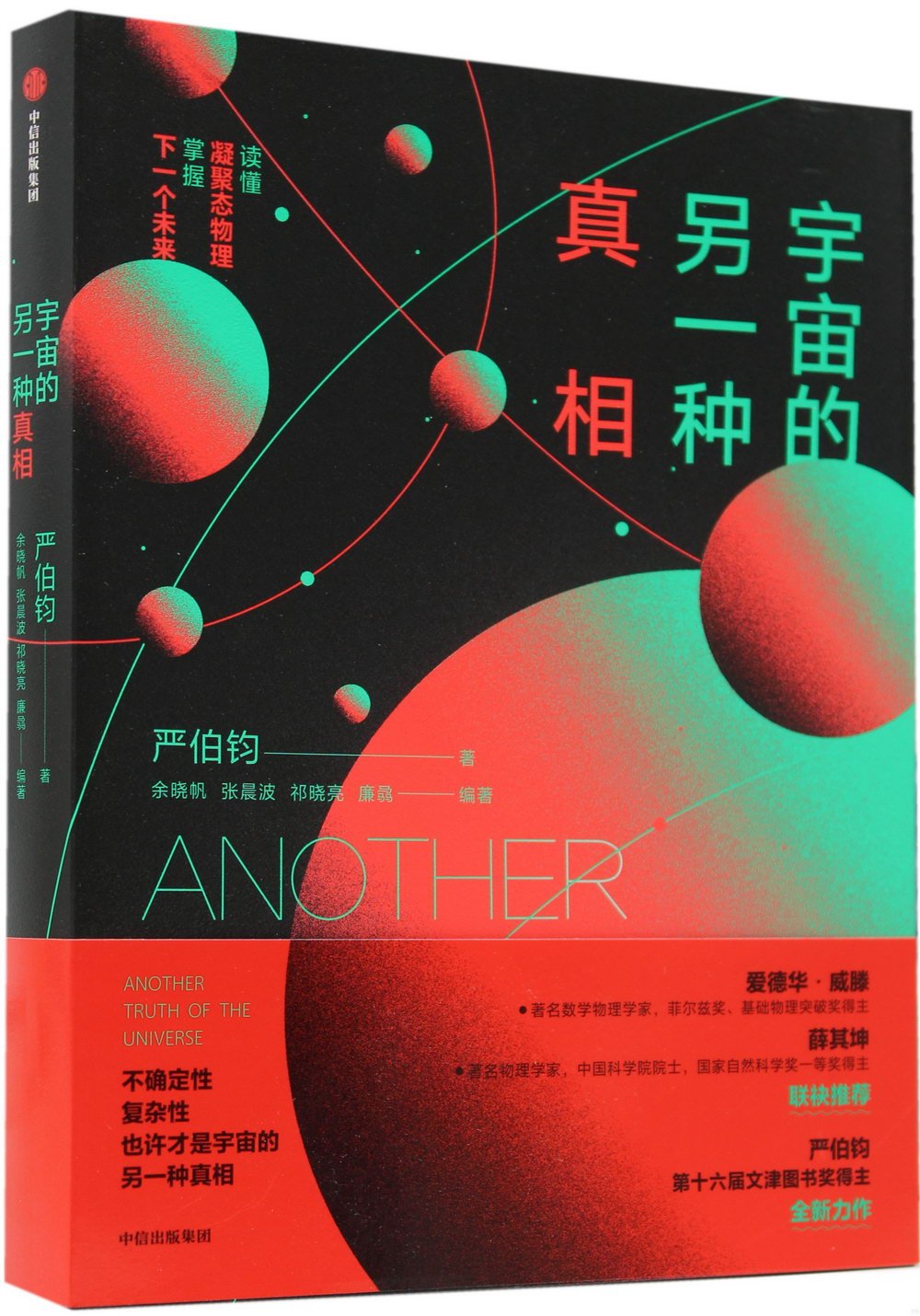 ebook 1725262262417