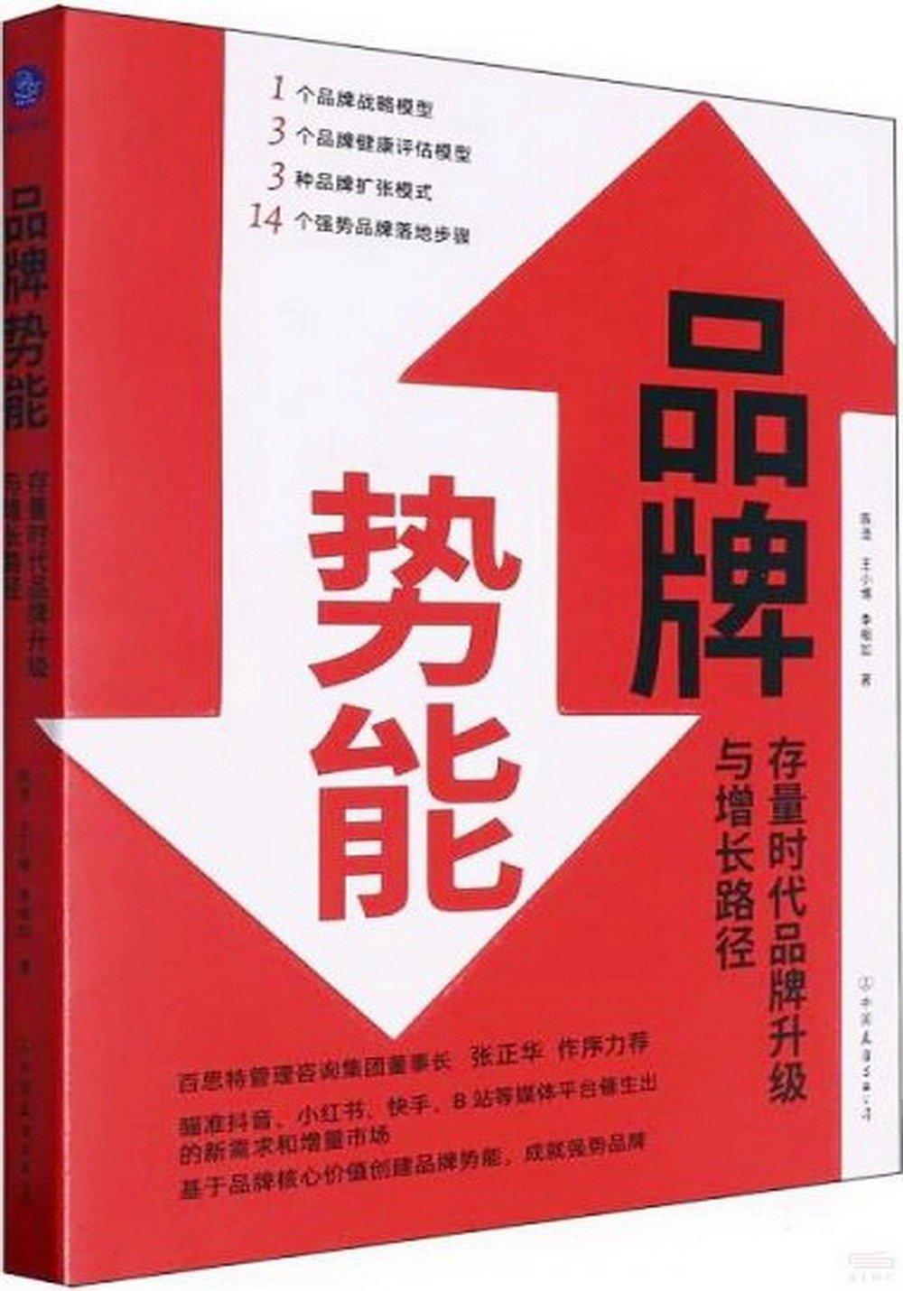ebook 1725294766814