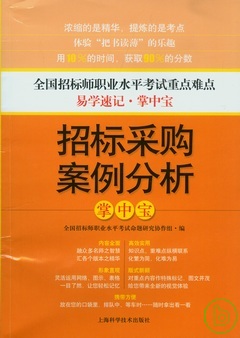 ebook 1725348672183