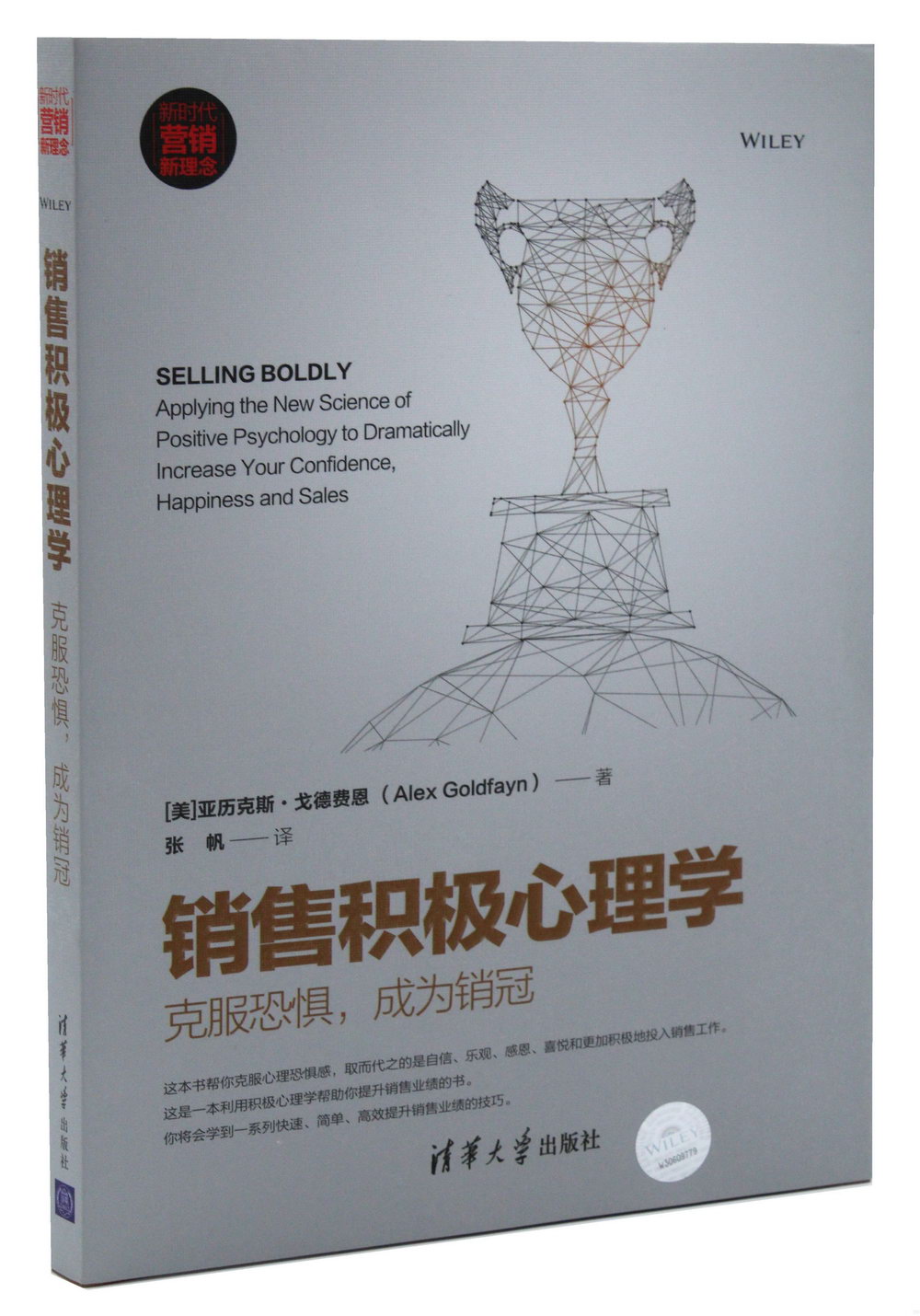 ebook 1725366812747