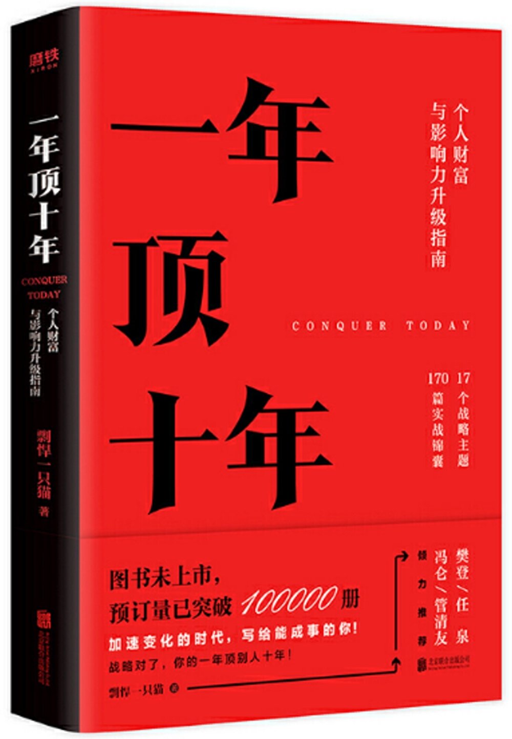 ebook 1725366861689