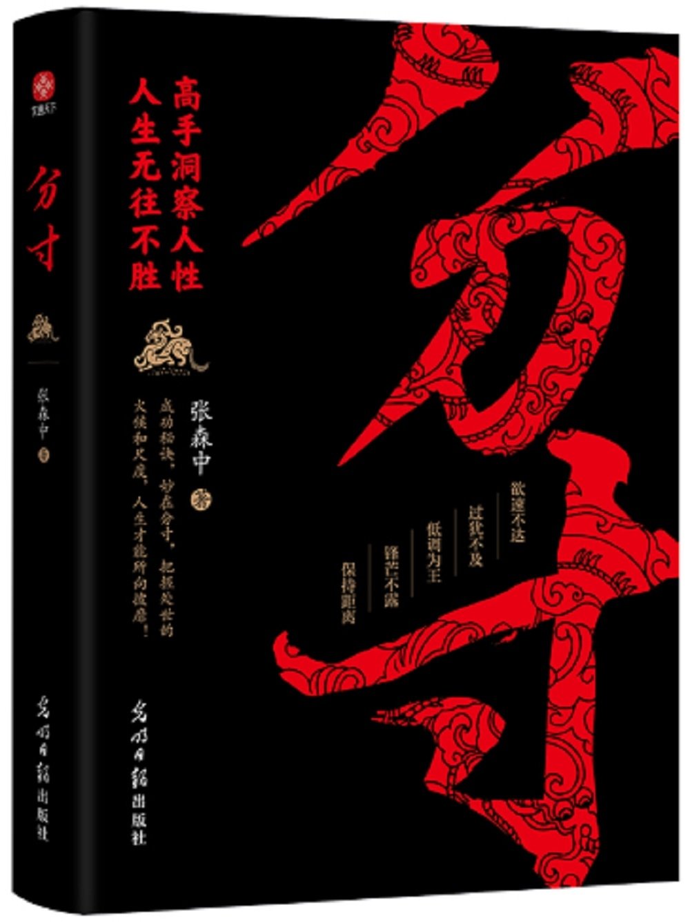ebook 1725381105535