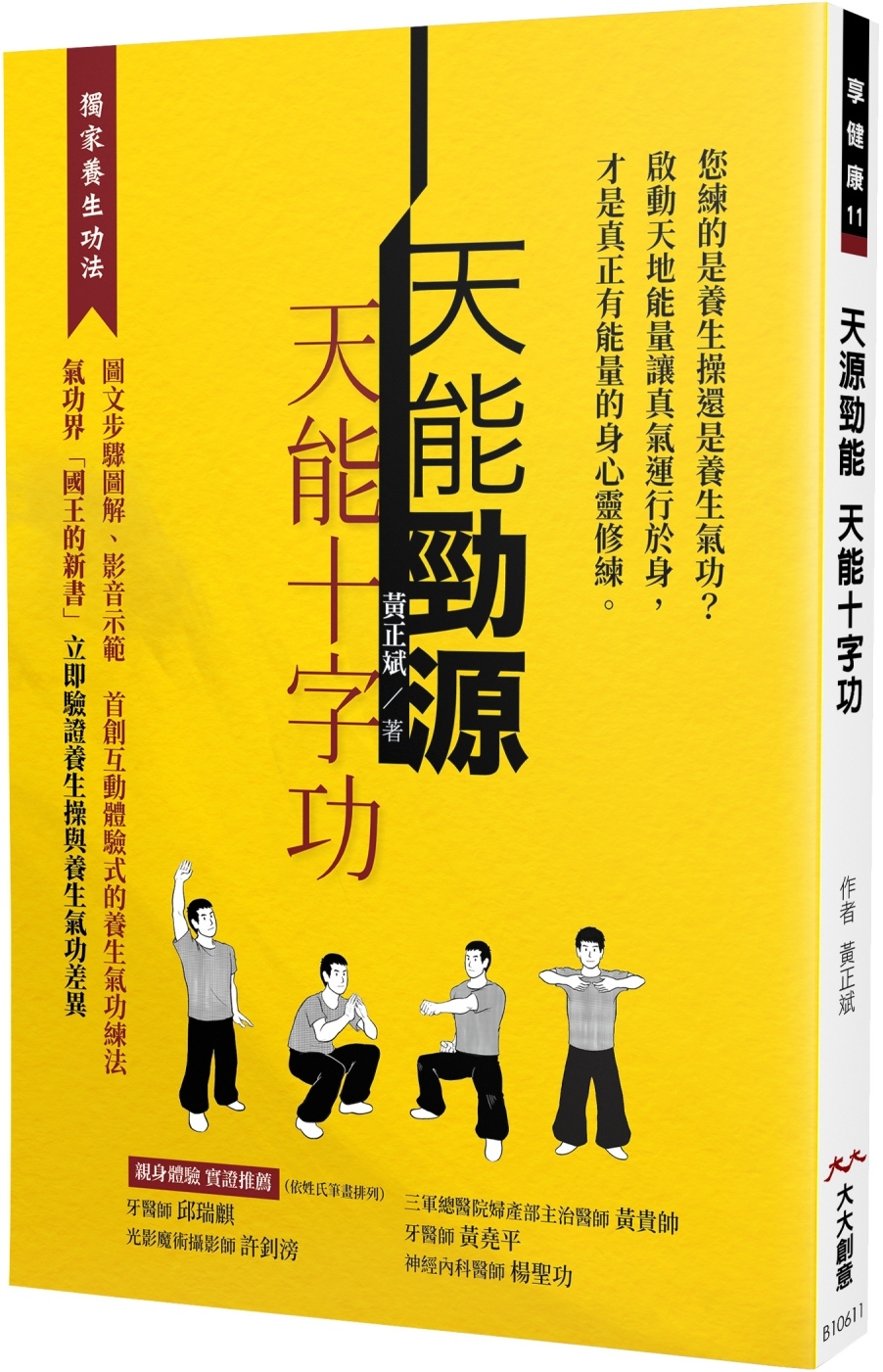 ebook 1725399042813