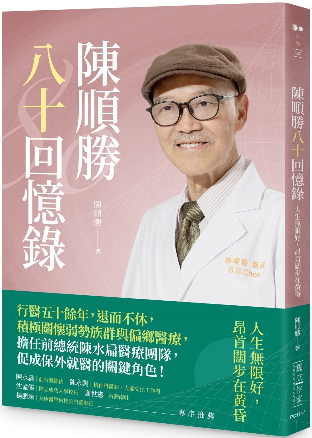 ebook 1725399119460