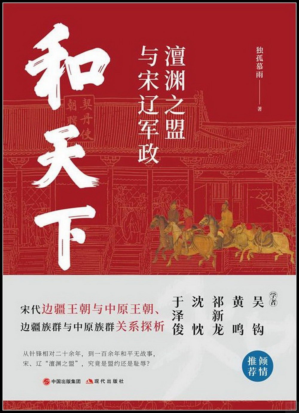 ebook 1725435291912