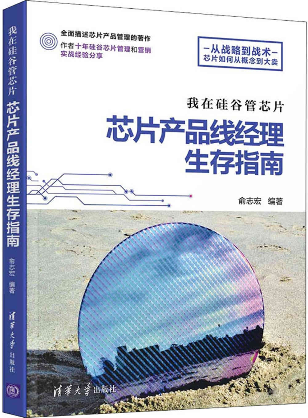 ebook 1725435312979