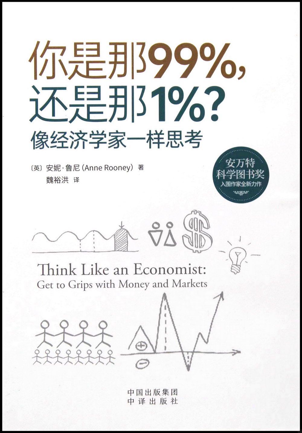 ebook 1725467536680