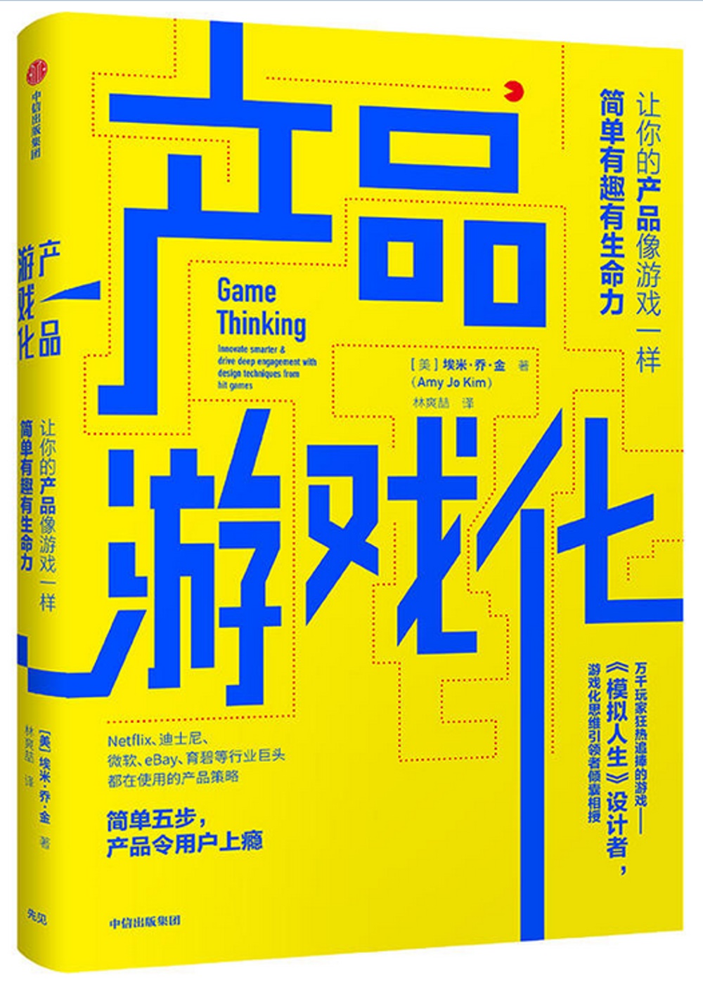 ebook 1725589900073