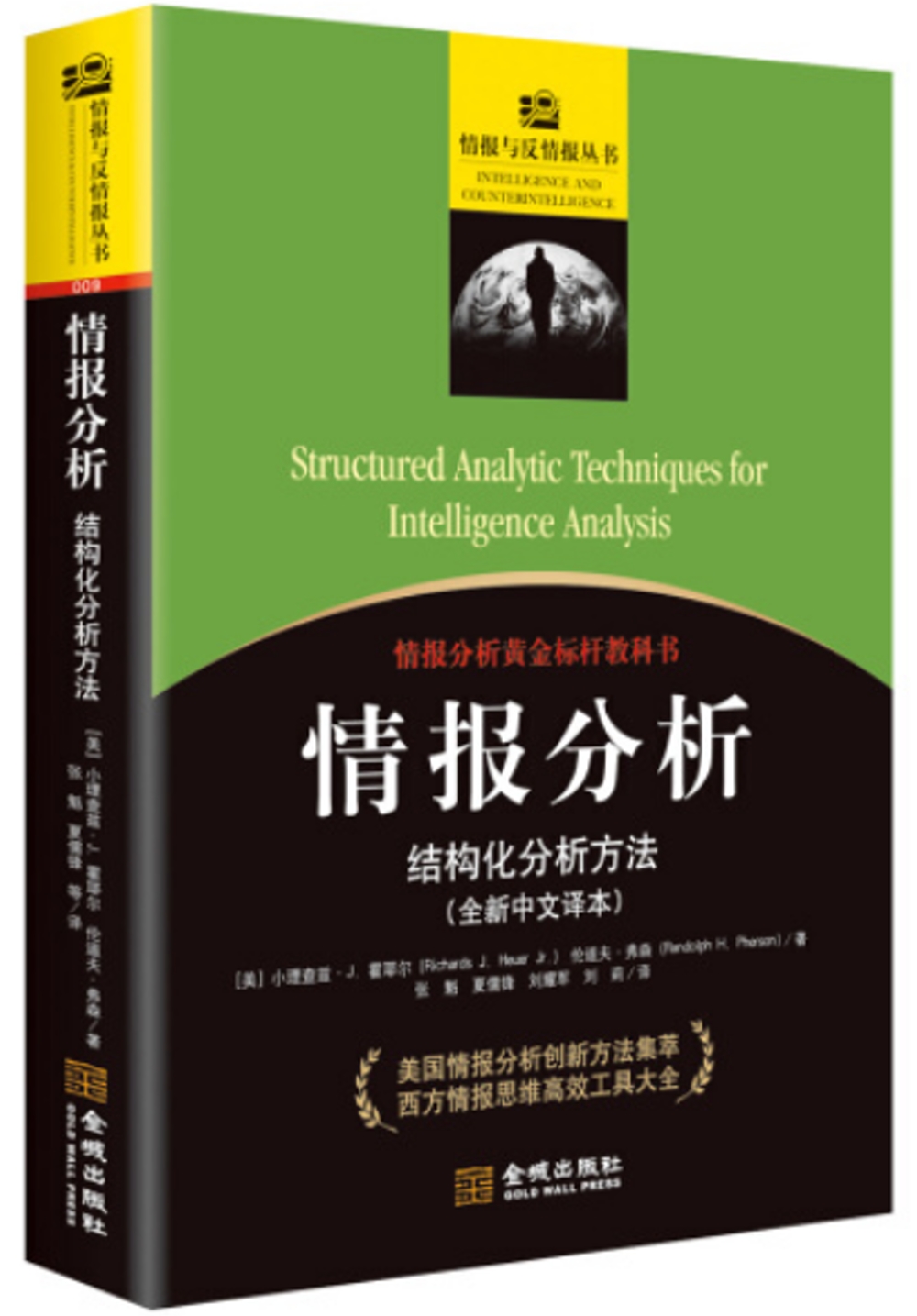 ebook 1725628039377