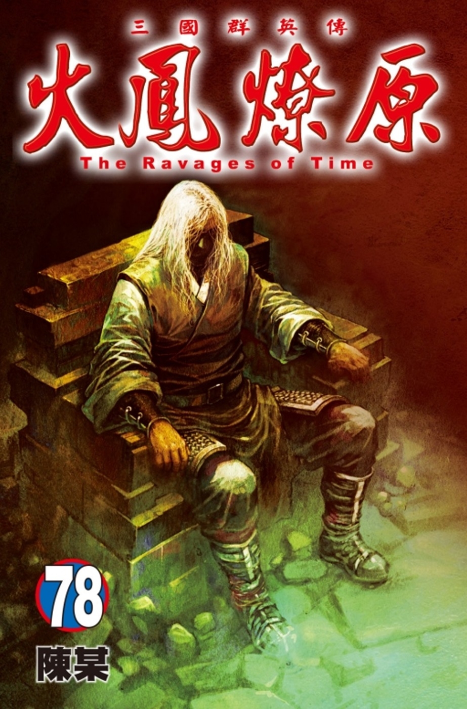 ebook 1725744654097