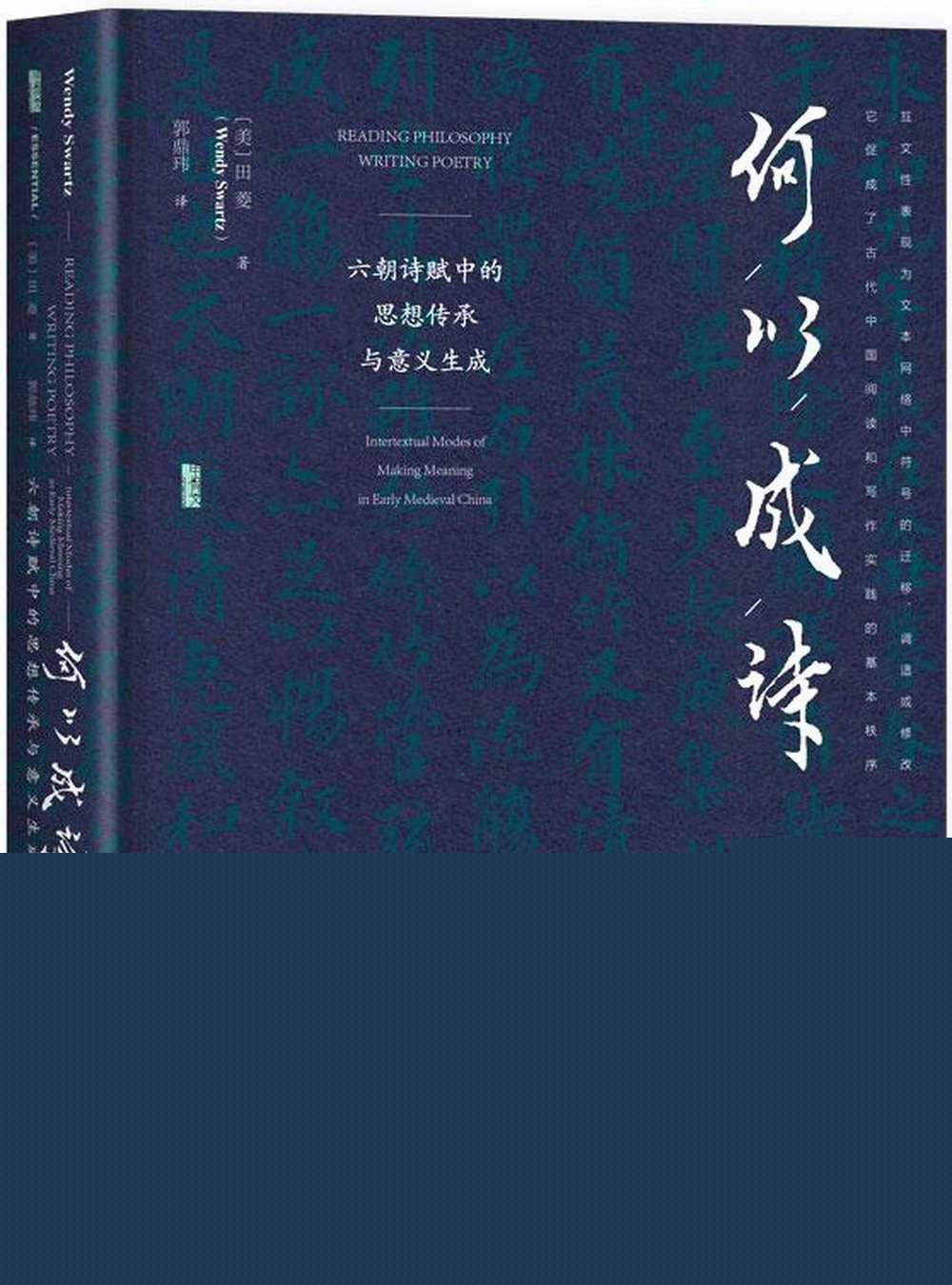 ebook 1725764370622