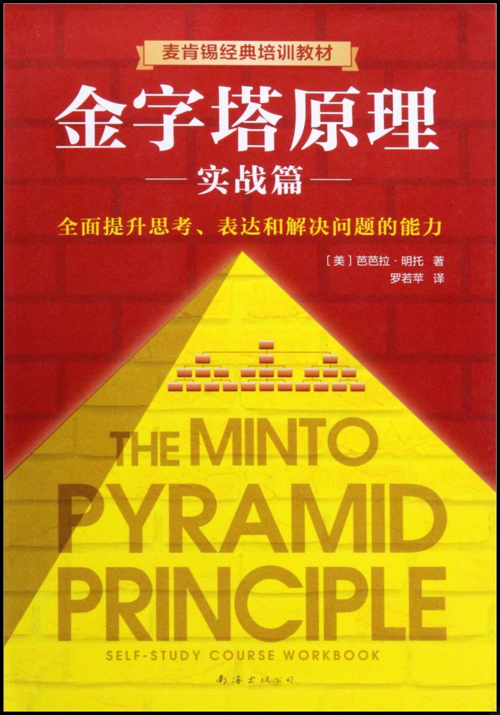 ebook 1725867071560