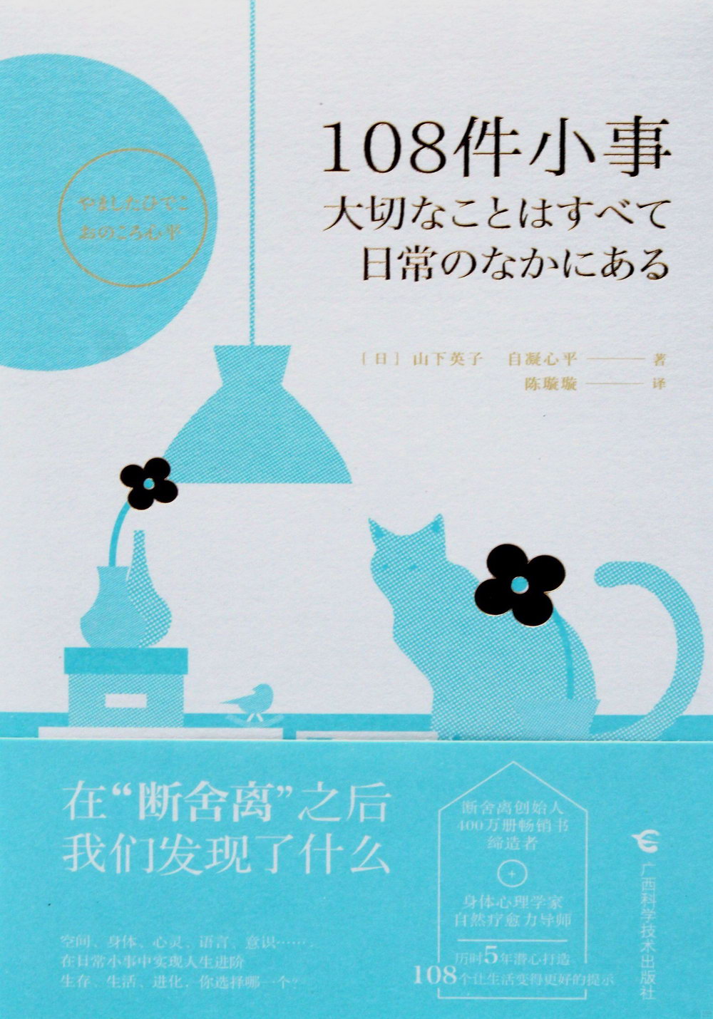 ebook 1725867089237