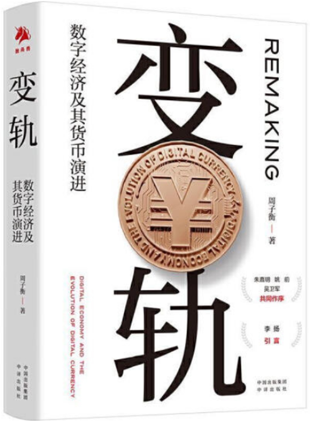 ebook 1725885096521