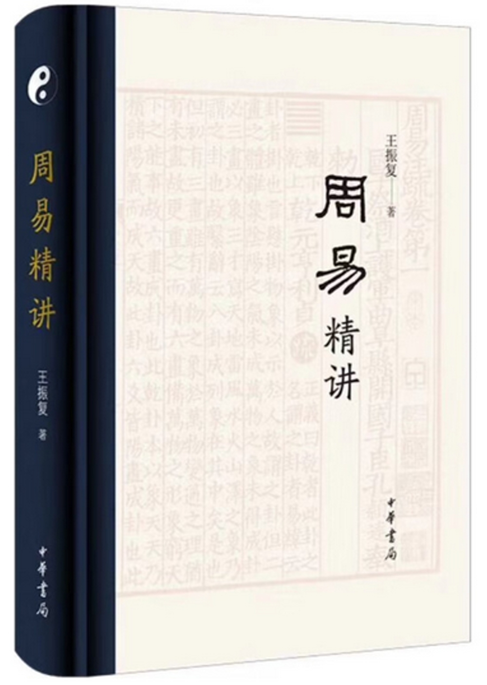 ebook 1725885117615