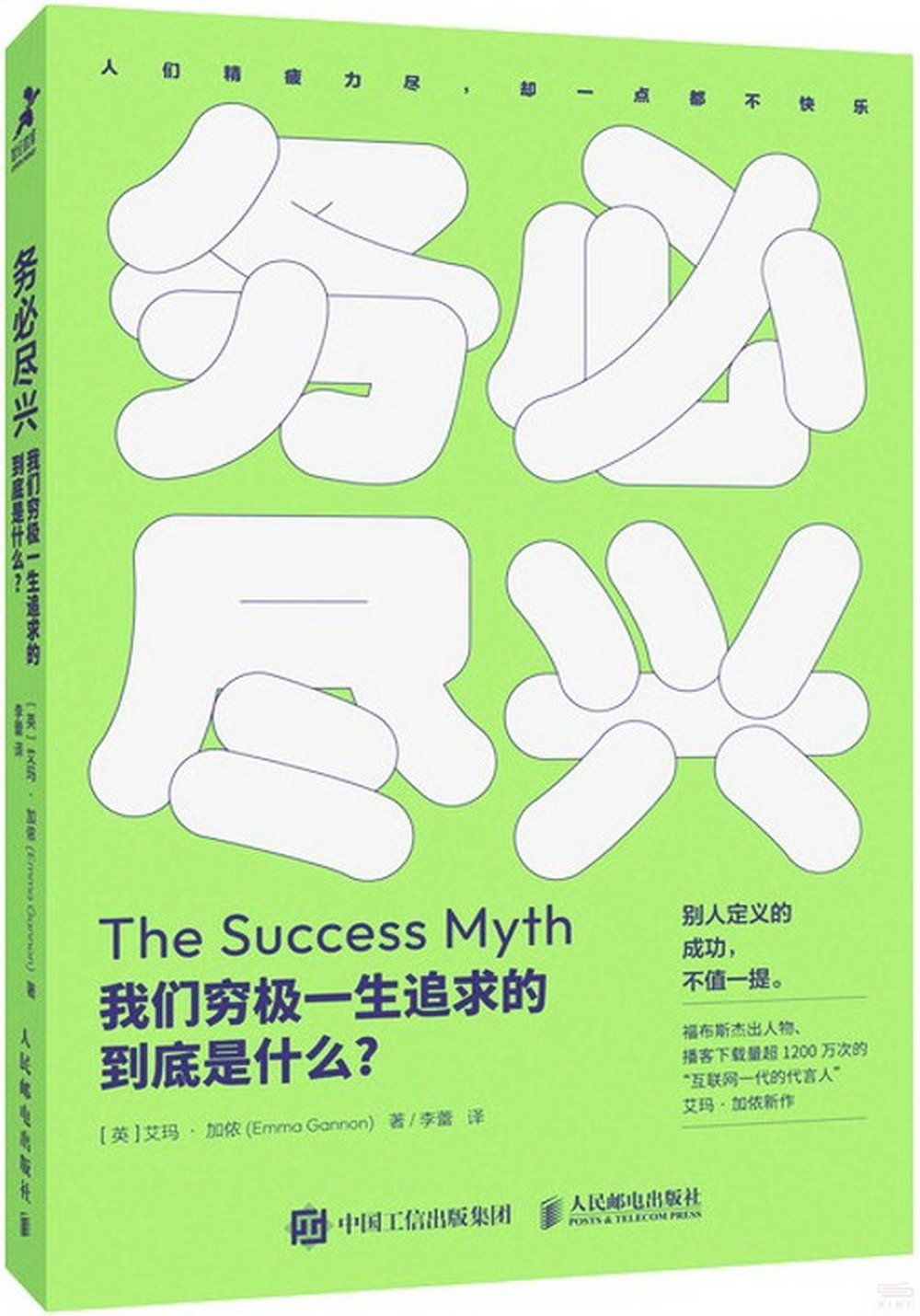 ebook 1725899526049