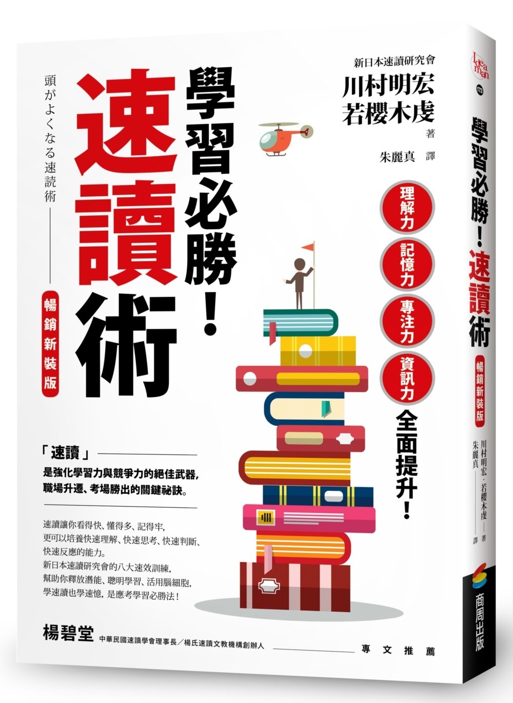 ebook 1725917587016