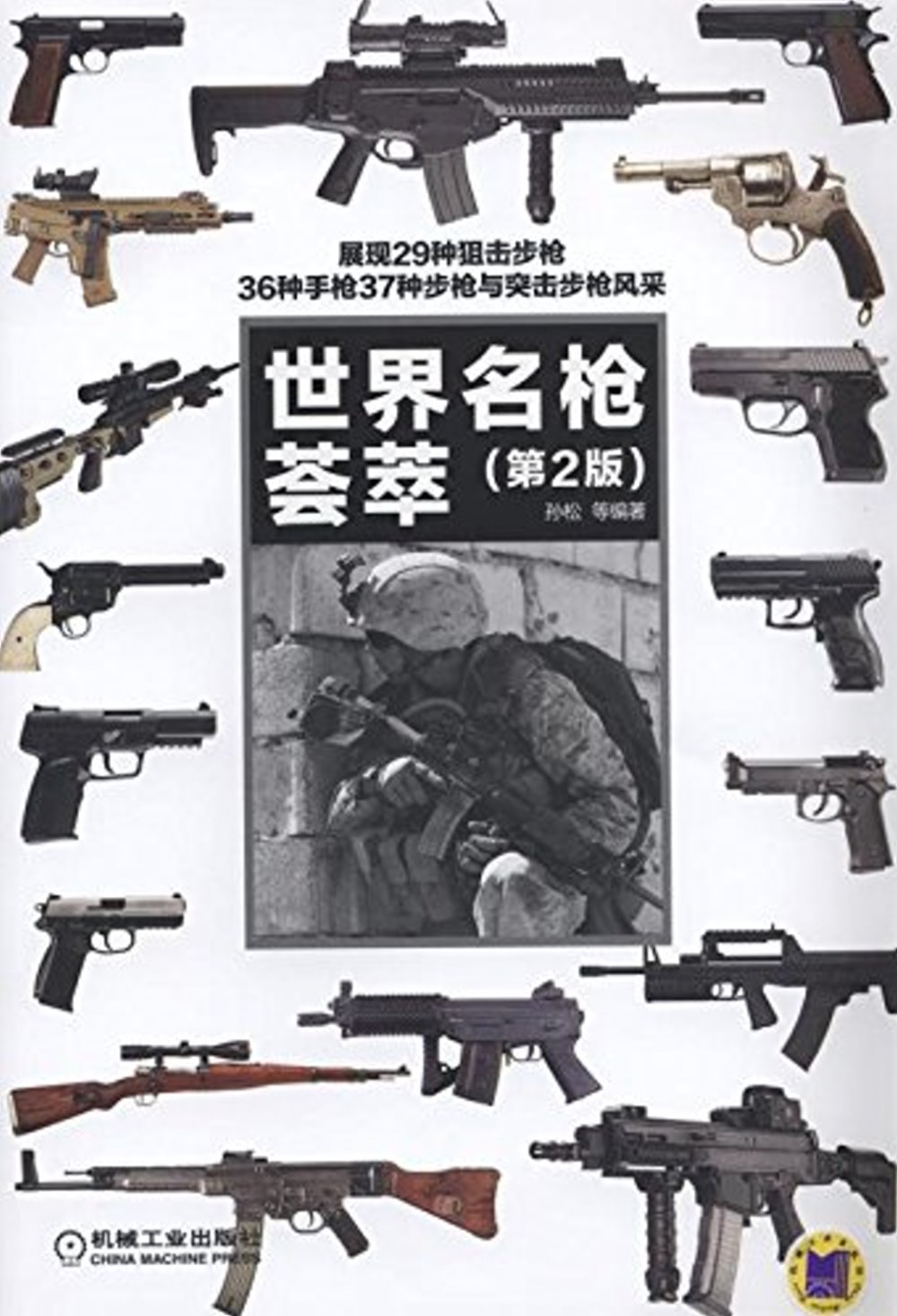 ebook 1725971506265