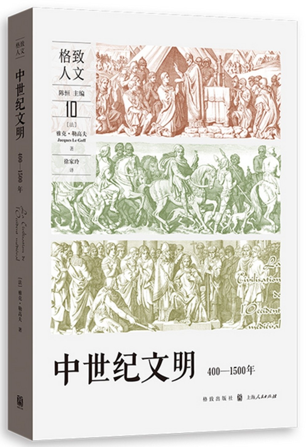 ebook 1725989587529