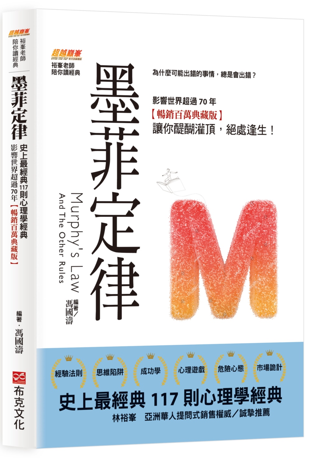 ebook 1726003923279