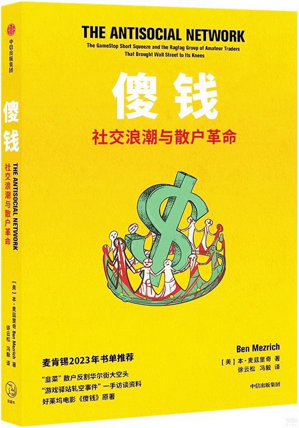 ebook 1726021924320