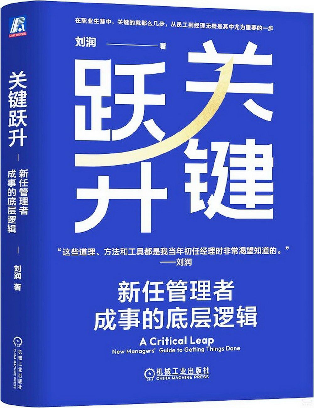 ebook 1726021978962