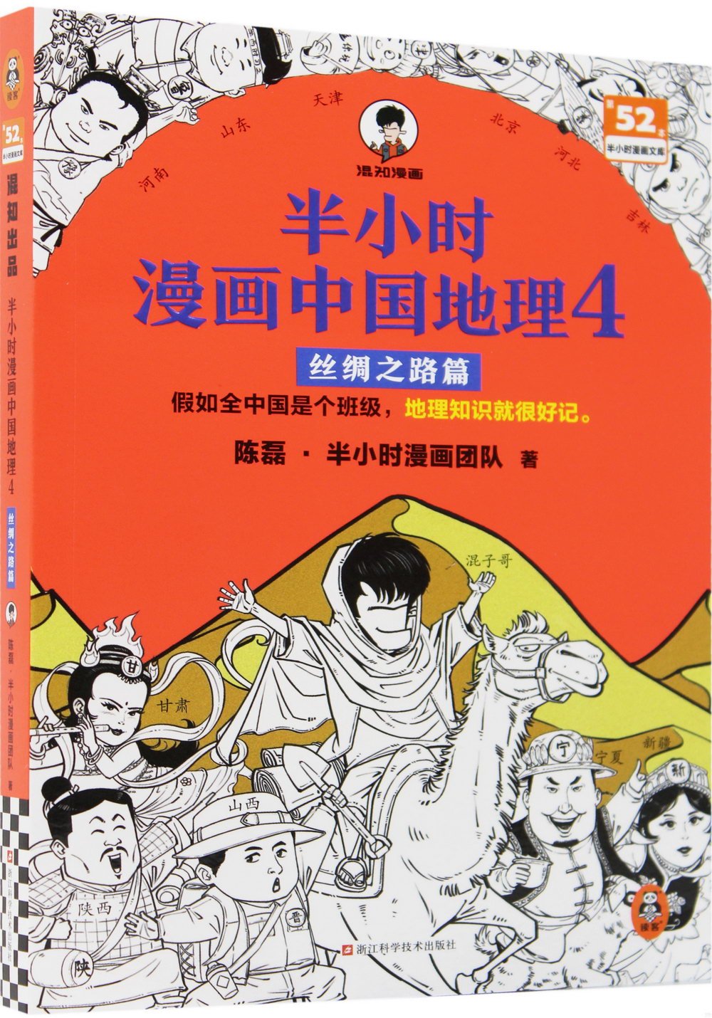 ebook 1726039901897