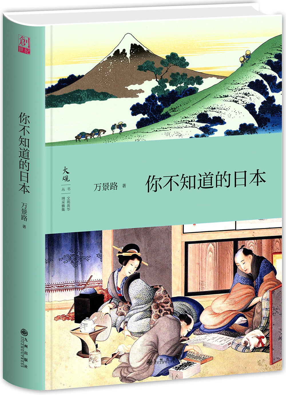 ebook 1726057987956