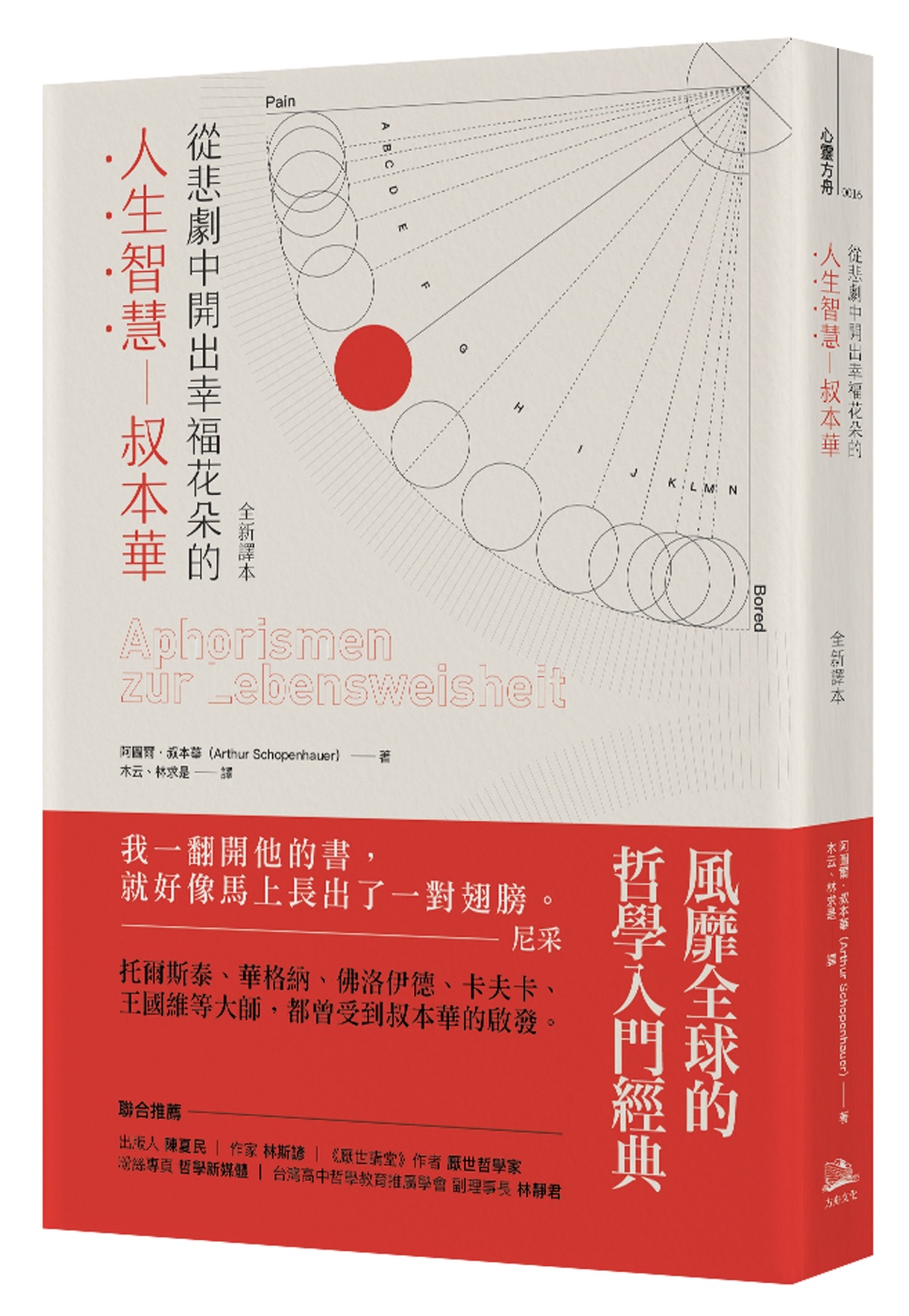 ebook 1726090509927