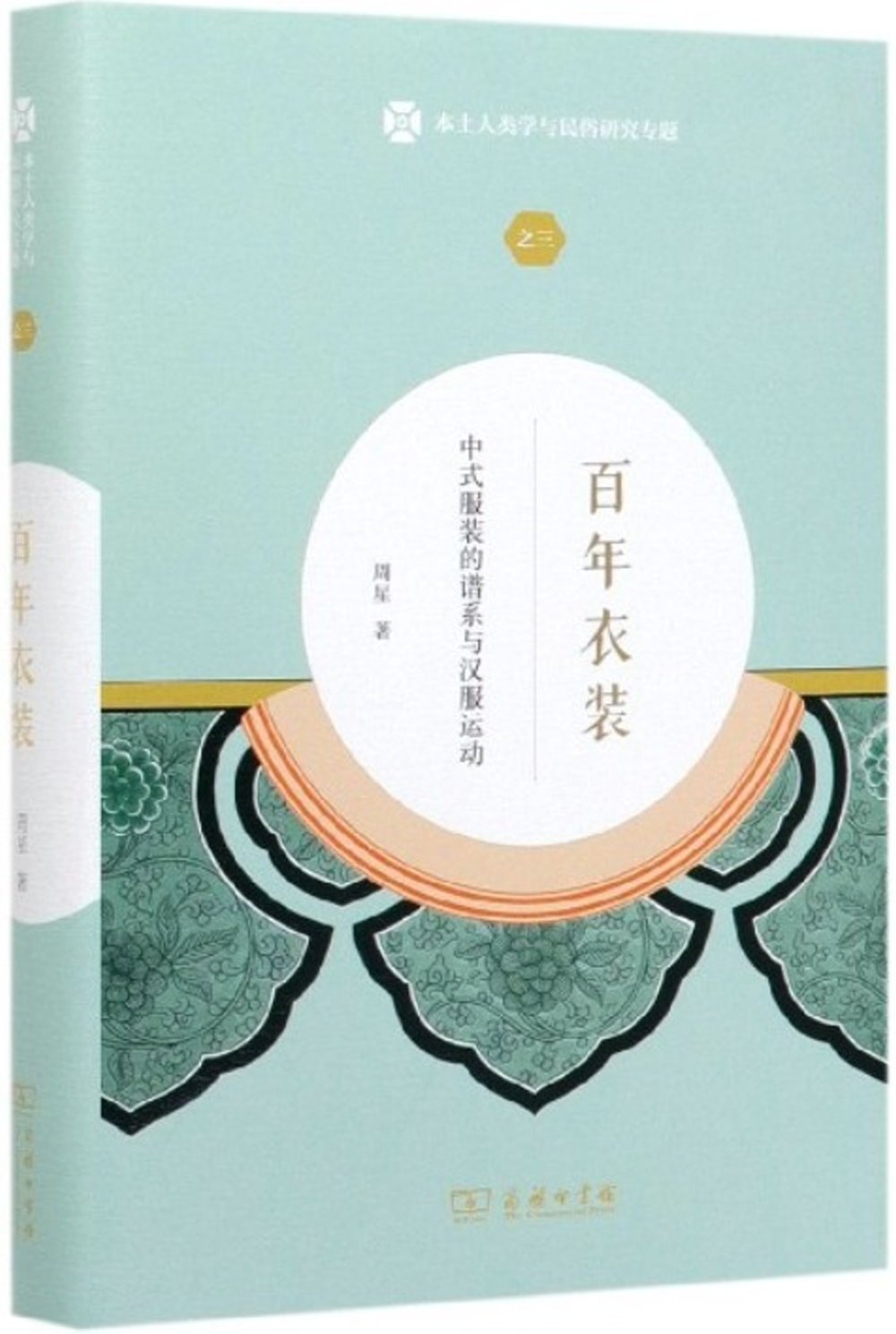 ebook 1726108296530