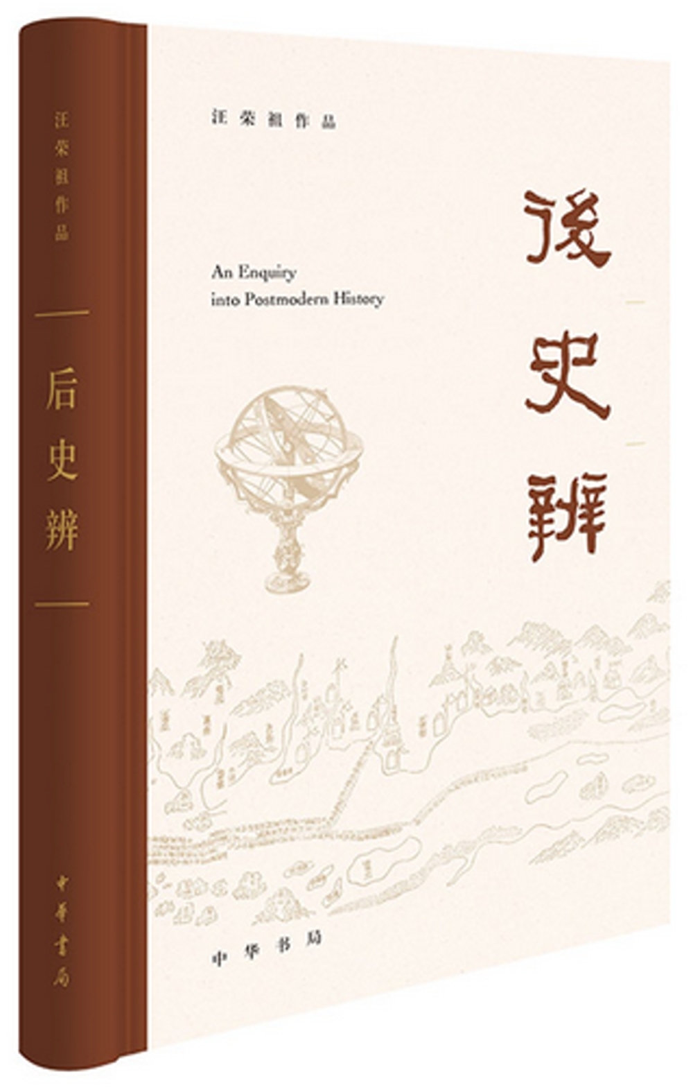 ebook 1726108319014