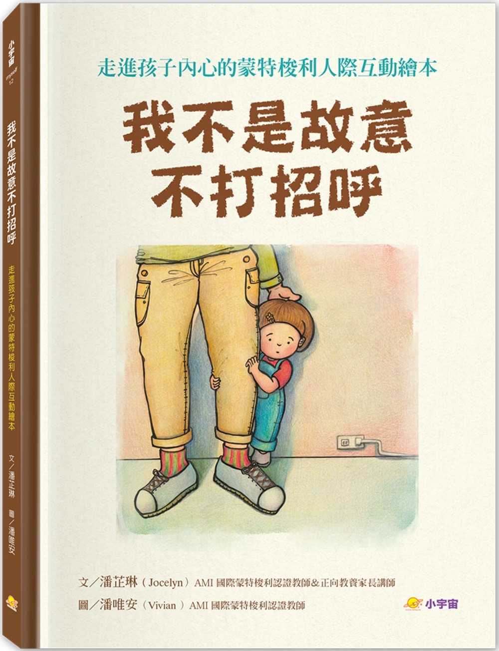 ebook 1726435997072