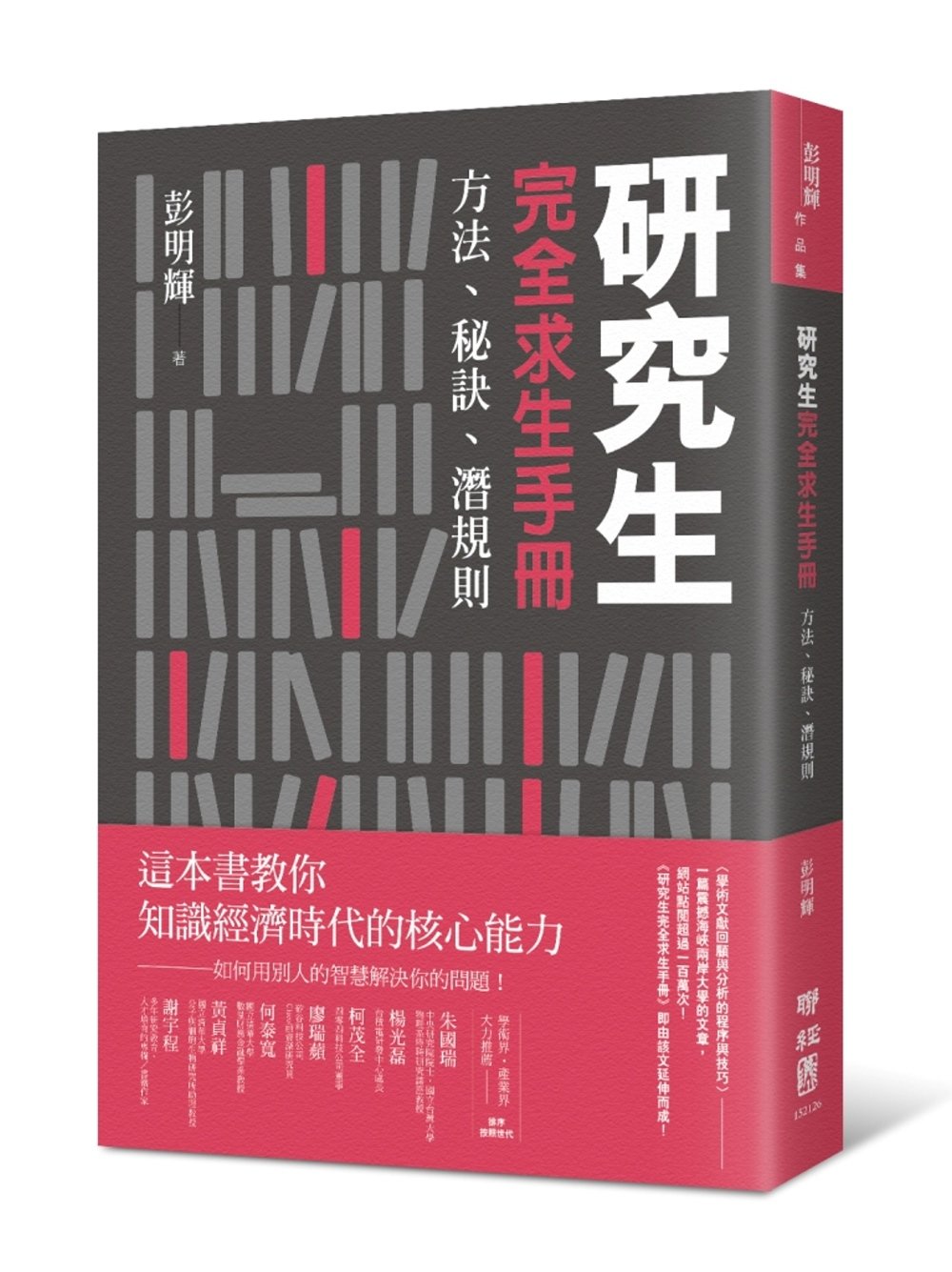 ebook 1726436036921