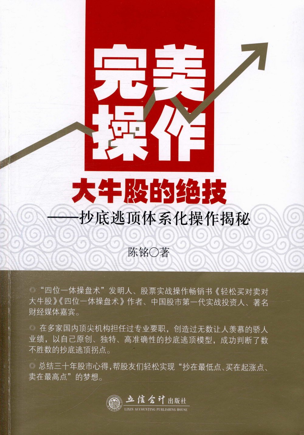 ebook 1726453872621
