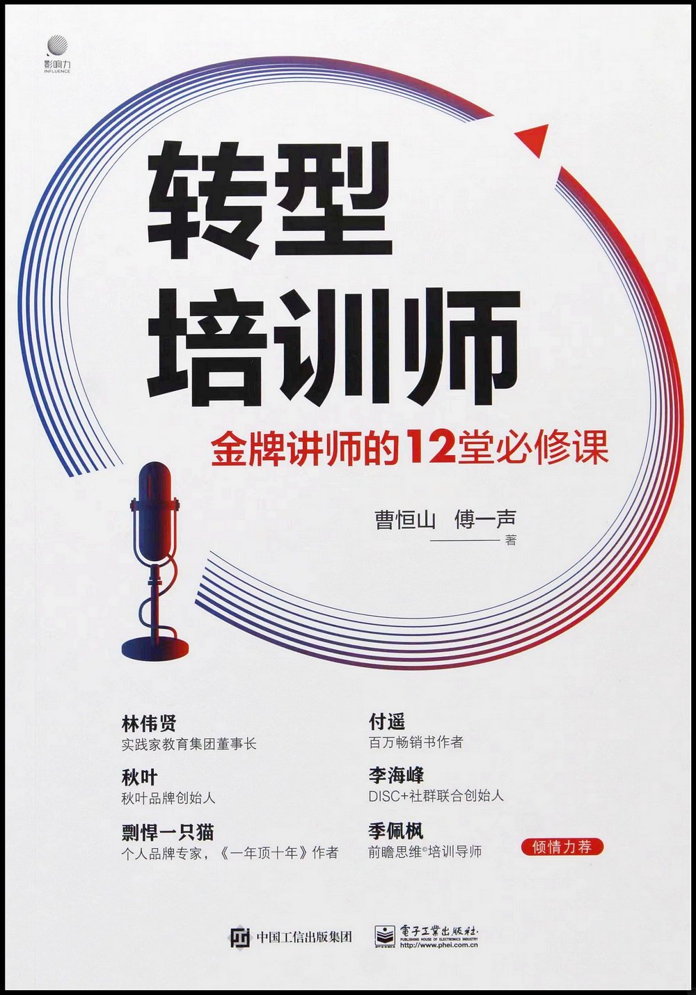 ebook 1726453893044