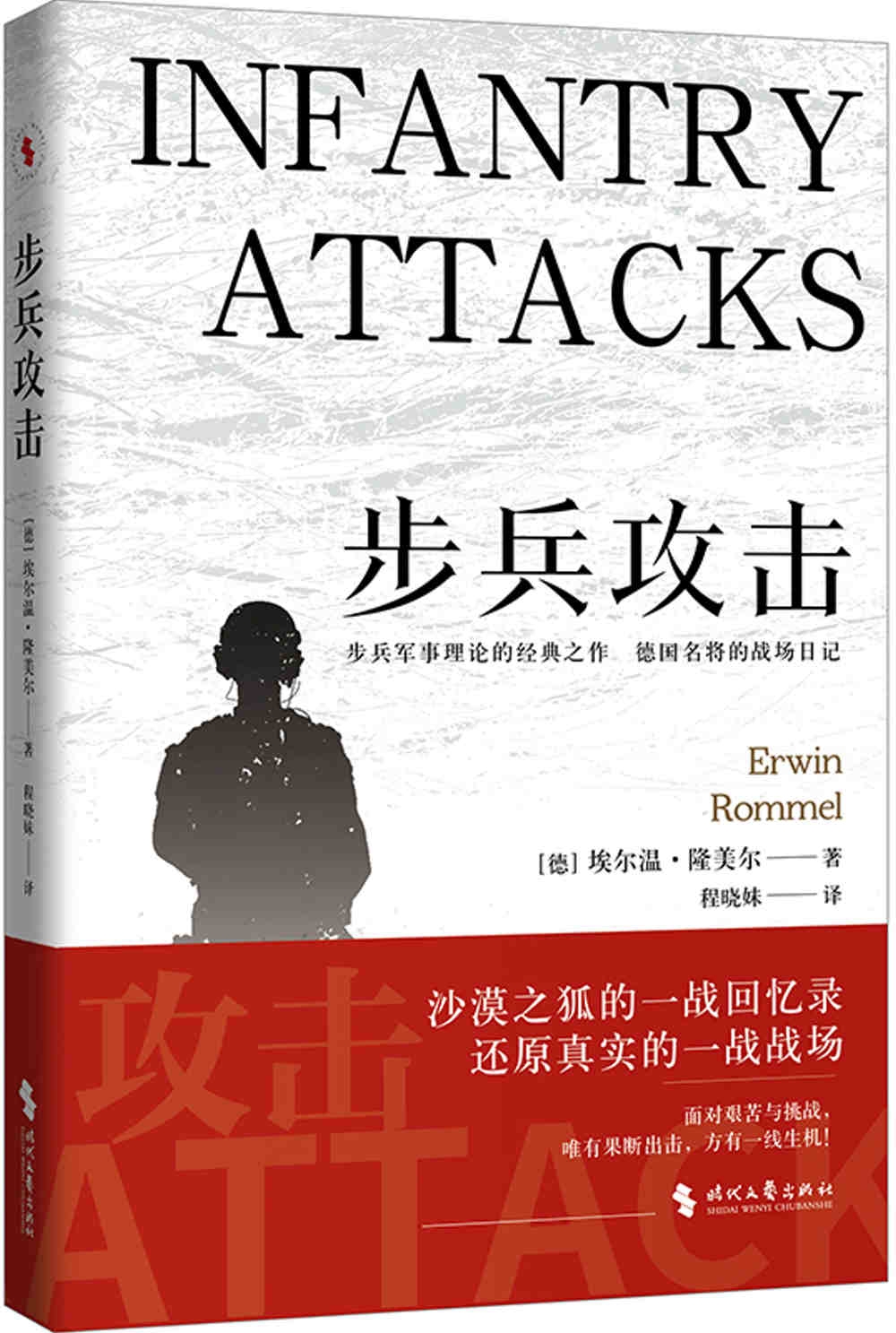 ebook 1726489857643