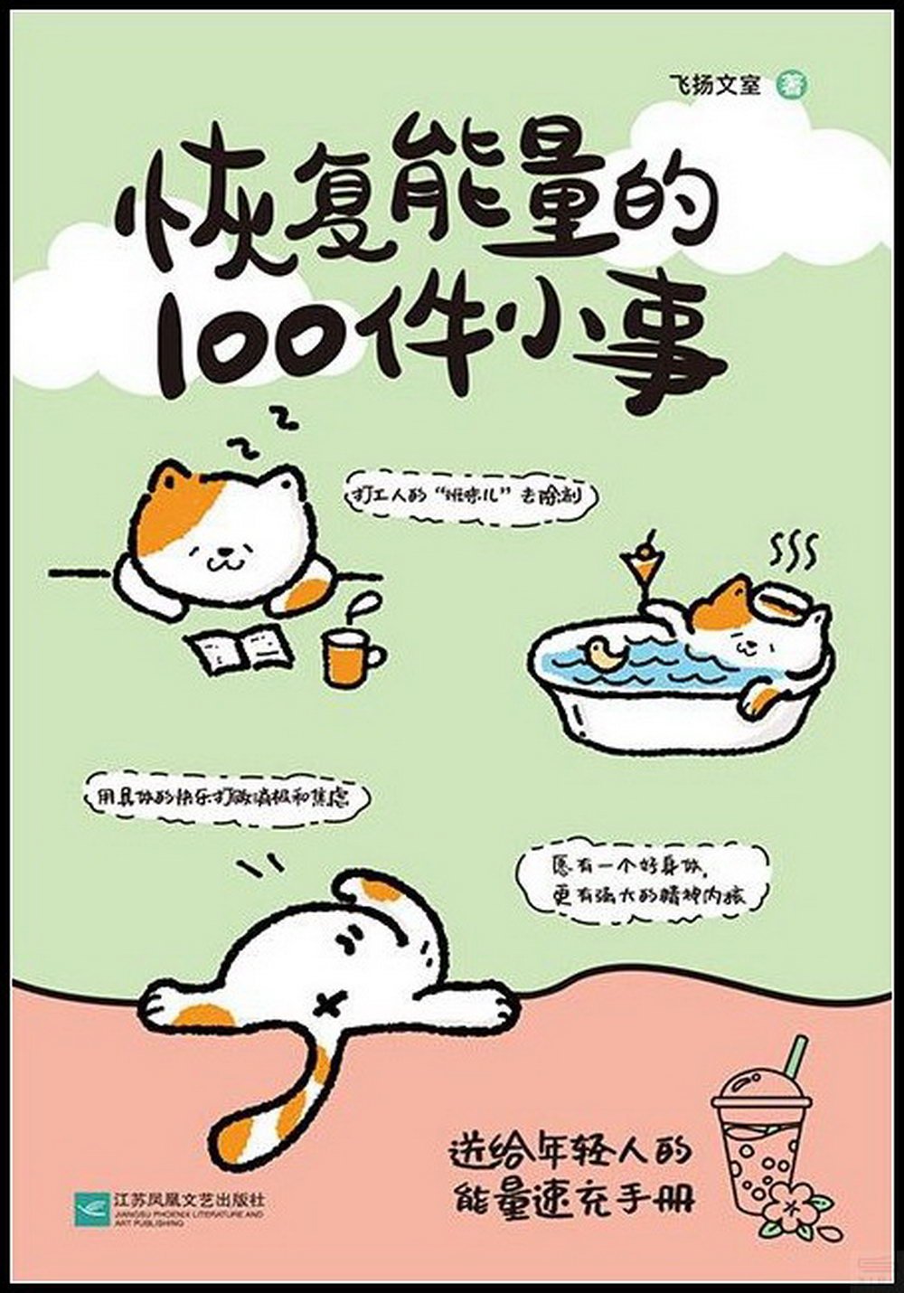 ebook 1726731096093