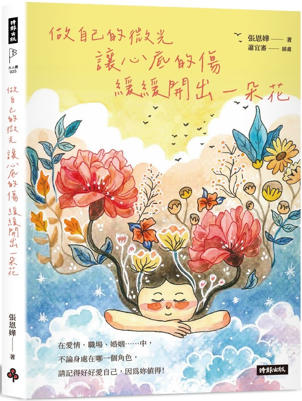 ebook 1726781546181