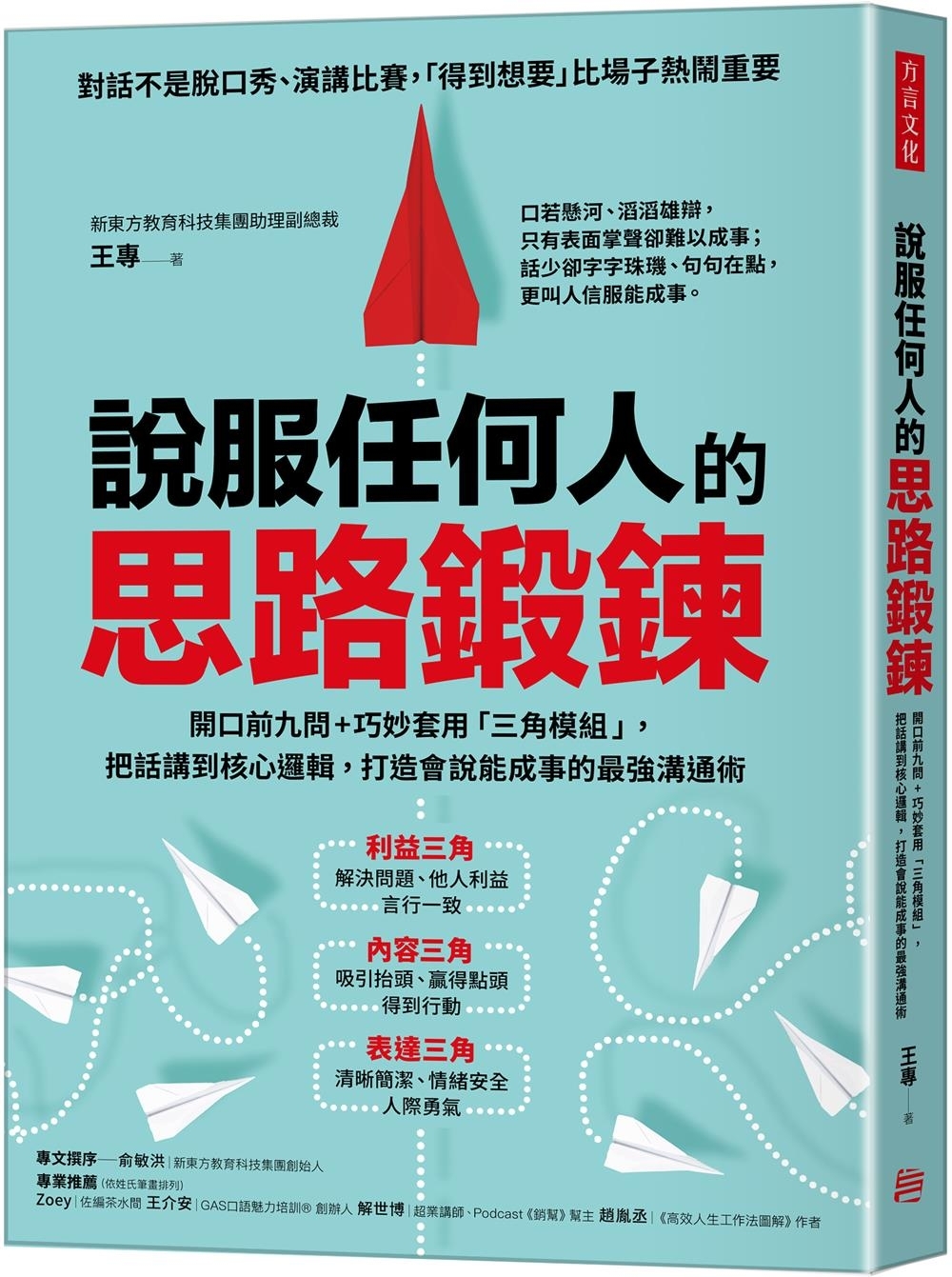 ebook 1726954280887