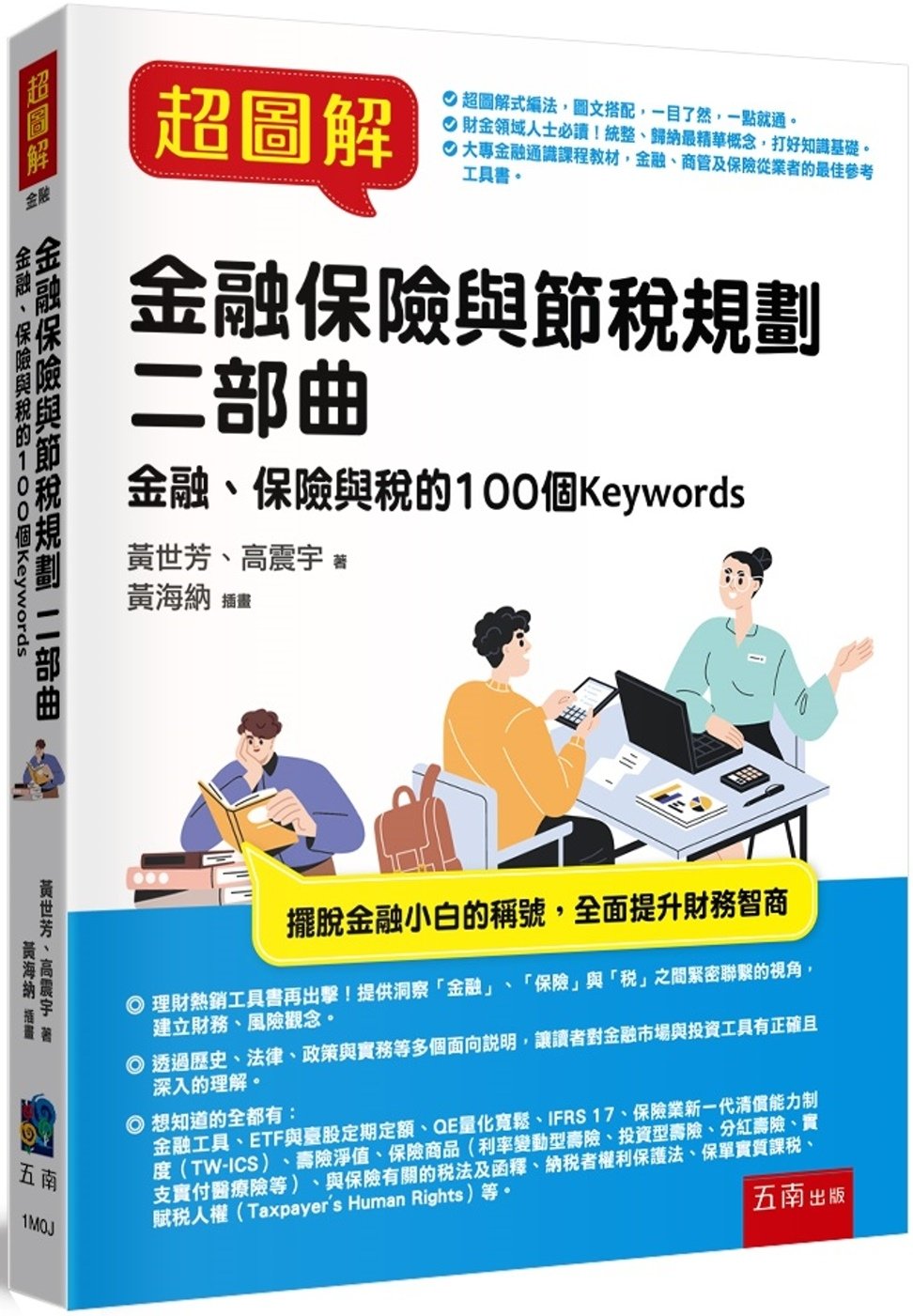 ebook 1727040702649