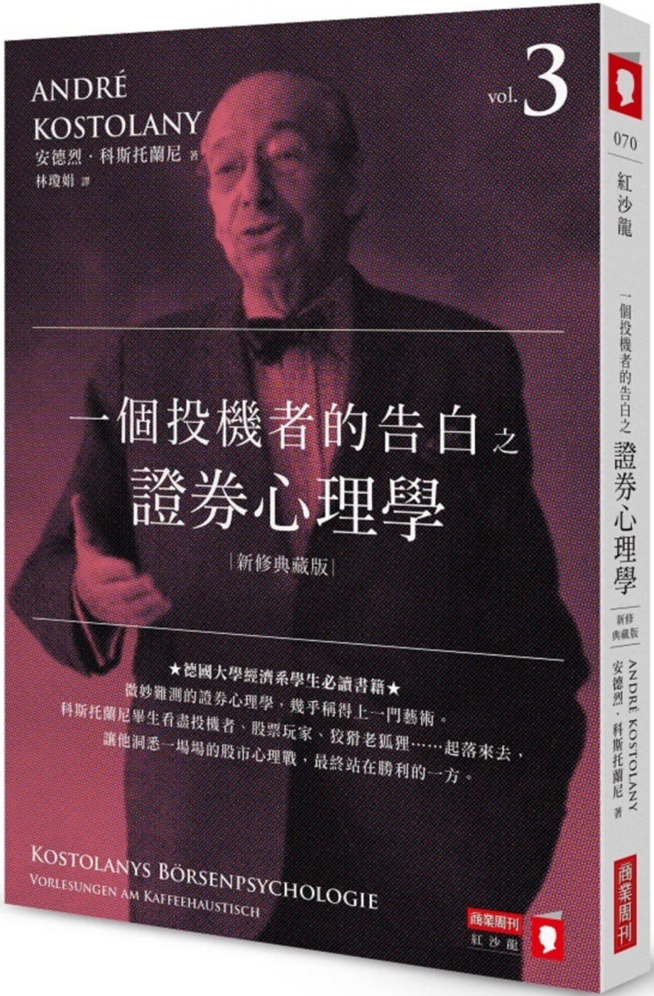 ebook 1727127094537