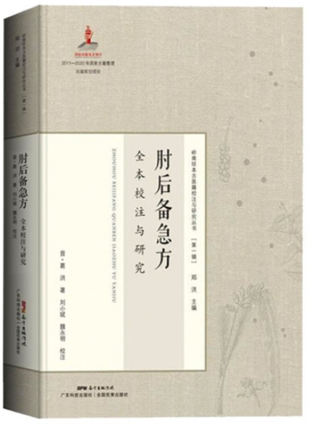 ebook 1727195471830