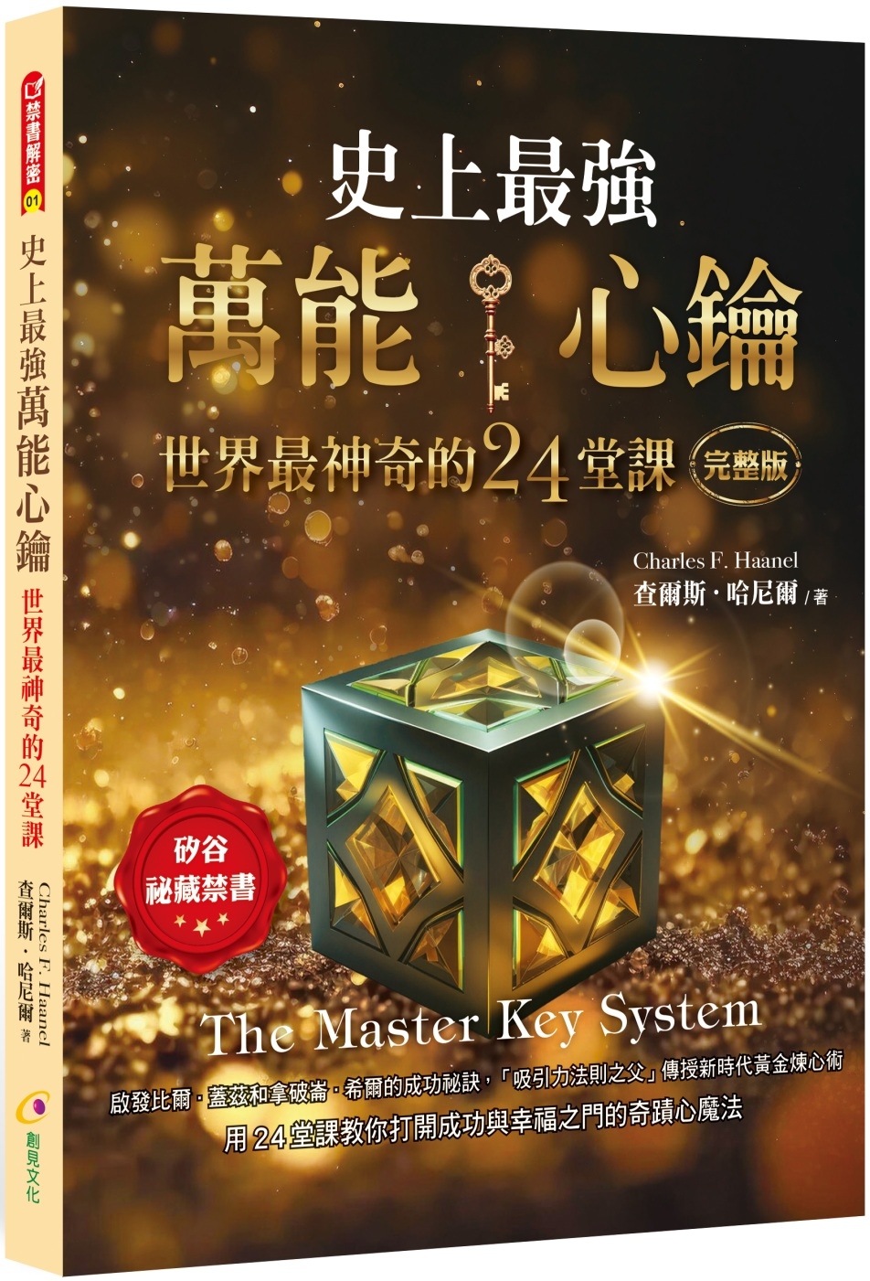 ebook 1727213518667