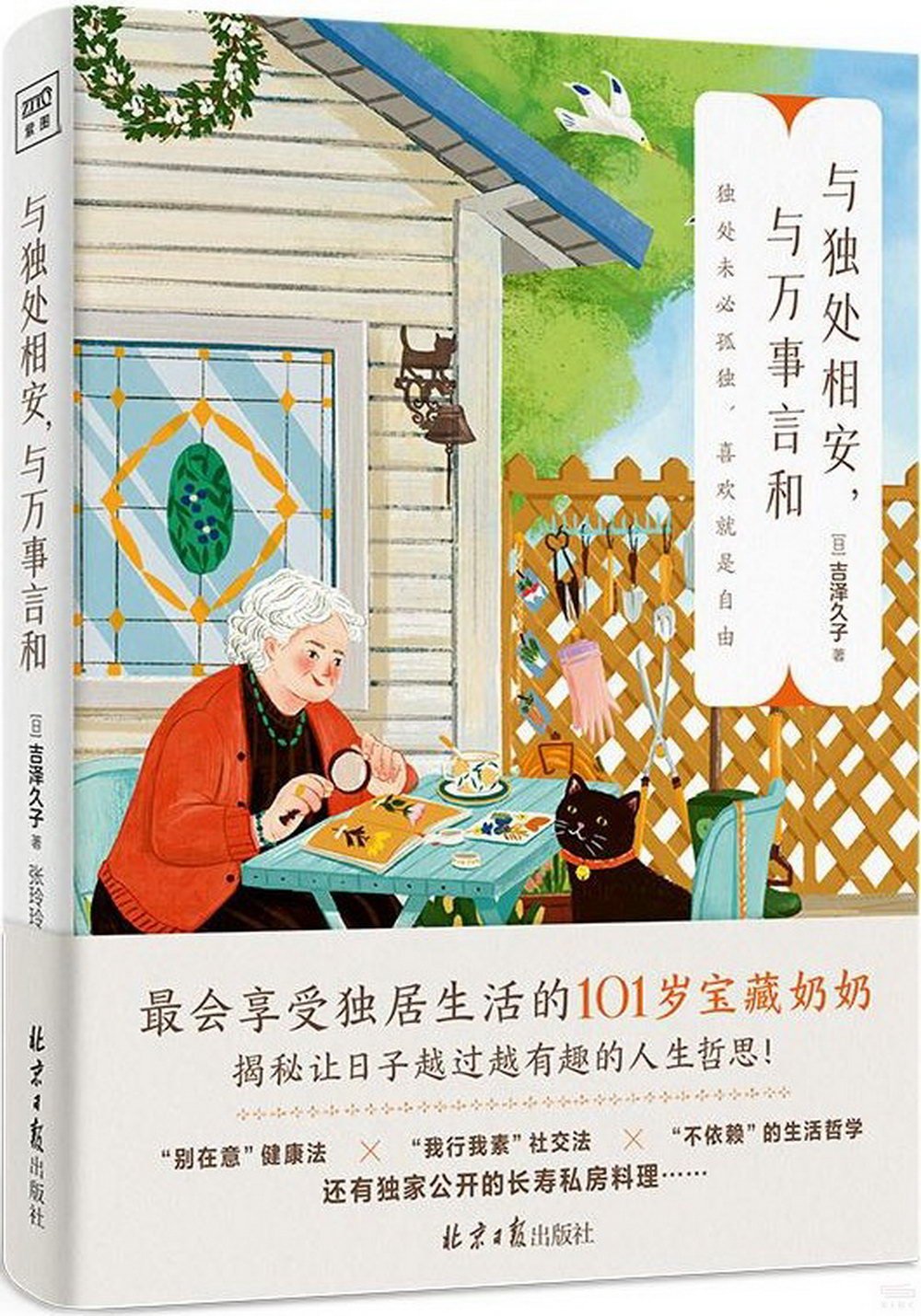 ebook 1727231509733