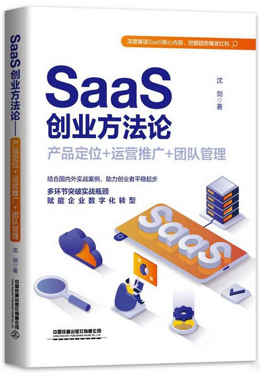 ebook 1727231529001