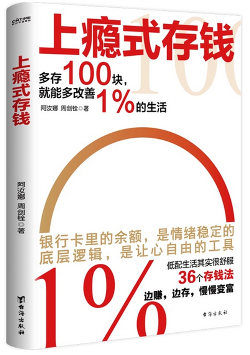 ebook 1727267511371